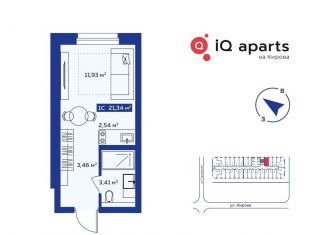 Продается квартира студия, 20.5 м2, Новосибирск, улица Кирова, 113/2