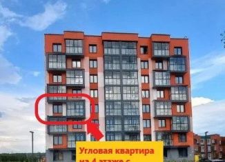Продам 3-ком. квартиру, 86.8 м2, поселение Десёновское, Буковая аллея, 14, ЖК Андерсен
