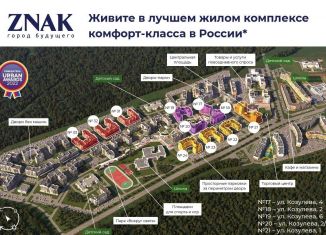 1-ком. квартира на продажу, 31 м2, Киров, Октябрьский район, Театральная площадь