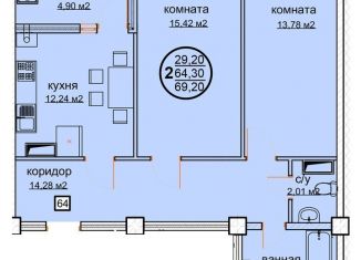 Продаю 2-комнатную квартиру, 69.2 м2, Ставропольский край