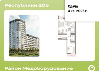 Продается 3-комнатная квартира, 70.3 м2, Тюмень, Ленинский округ