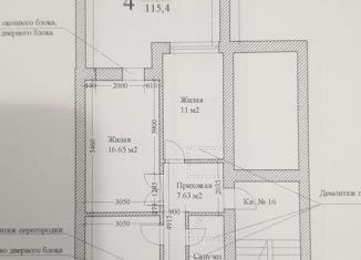 Продам 4-ком. квартиру, 115.4 м2, Нальчик, улица Ватутина, 22, район Горная