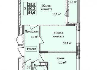 2-комнатная квартира на продажу, 51.6 м2, Нижний Новгород, улица Коперника, 1А