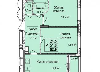 Продается двухкомнатная квартира, 52.9 м2, Нижний Новгород, метро Буревестник, улица Коперника, 1А
