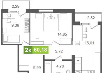 Двухкомнатная квартира на продажу, 60.5 м2, Курганская область, 16-й микрорайон, 50