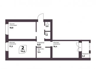 Продается 2-комнатная квартира, 70.5 м2, посёлок Терема