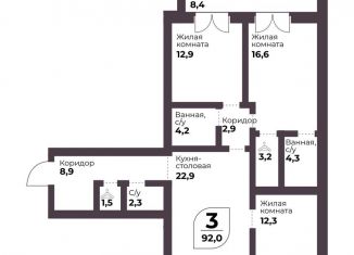 Продажа 3-ком. квартиры, 92 м2, посёлок Терема