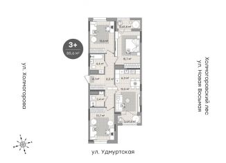 Продажа трехкомнатной квартиры, 86.2 м2, Ижевск, ЖК Парк-Квартал Атмосфера