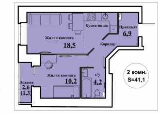 2-комнатная квартира на продажу, 41.1 м2, Кировская область, улица Архитектора Валерия Зянкина, 11к1