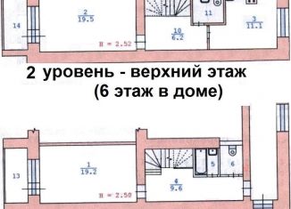 Продается двухкомнатная квартира, 77.6 м2, Екатеринбург, Парковый переулок, 39к2, Парковый переулок