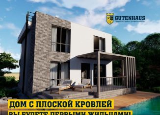 Продается дом, 130 м2, деревня Алексеевка, Лесная улица