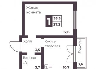 1-ком. квартира на продажу, 35.5 м2, Челябинск, Тракторозаводский район