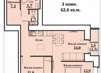 Продам 3-комнатную квартиру, 62.6 м2, Кировская область, улица Архитектора Валерия Зянкина, 11к1
