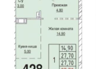 Продаю 1-комнатную квартиру, 27.7 м2, Московская область
