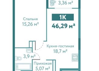 Продаю 1-ком. квартиру, 46.3 м2, Тюмень, улица Павла Никольского, 10к1блок2, ЖК Акватория