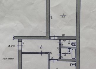 Продажа 2-комнатной квартиры, 49.6 м2, Нижний Ломов, улица Островского, 5А