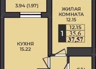Продается 1-ком. квартира, 37.6 м2, Оренбург, улица Ильи Глазунова, 2, ЖК Гранд Парк