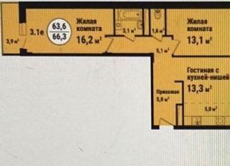 Продажа трехкомнатной квартиры, 66.3 м2, Тамбовская область, улица Карла Маркса, 169