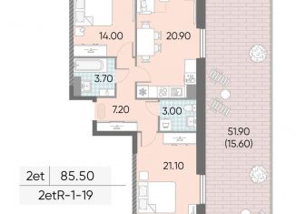 Продаю двухкомнатную квартиру, 85.5 м2, Москва, метро Калужская, жилой комплекс Обручева 30, к1