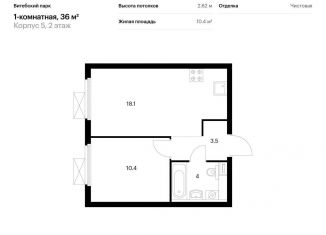 Однокомнатная квартира на продажу, 36 м2, Санкт-Петербург, Фрунзенский район, жилой комплекс Витебский Парк, 5