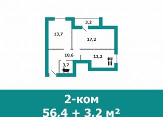 2-ком. квартира на продажу, 56.2 м2, Краснослободск, улица Чулкова, 6