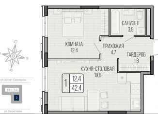 Продажа 1-комнатной квартиры, 42.4 м2, Ижевск