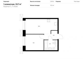 Продаю однокомнатную квартиру, 33.7 м2, Санкт-Петербург, жилой комплекс Аэронавт, 1