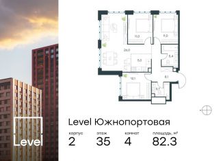 Продаю четырехкомнатную квартиру, 82.3 м2, Москва, метро Дубровка, жилой комплекс Левел Южнопортовая, 1