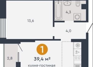 Продажа 1-ком. квартиры, 39.4 м2, Екатеринбург, метро Уралмаш