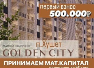 2-комнатная квартира на продажу, 68 м2, Махачкала, Сетевая улица, 3А