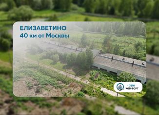 Продам земельный участок, 55.3 сот., Московская область, деревня Михалёво, 38