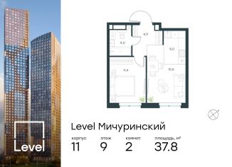 Продаю 2-ком. квартиру, 37.8 м2, Москва, ЗАО