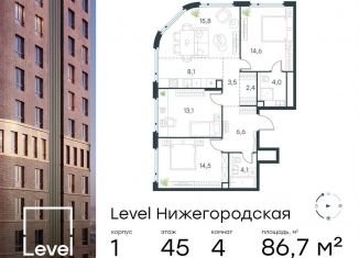 4-комнатная квартира на продажу, 86.7 м2, Москва