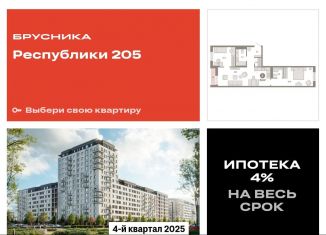 2-ком. квартира на продажу, 76.9 м2, Тюмень