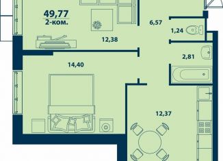 Продам 2-ком. квартиру, 49.8 м2, Уфа, Ленинский район