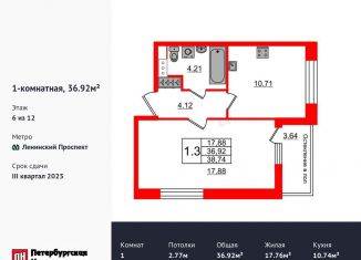 Продажа 1-ком. квартиры, 36.9 м2, Санкт-Петербург, метро Проспект Ветеранов