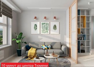 Продажа однокомнатной квартиры, 38.7 м2, Тюмень, улица Эльвиры Федоровой, 3, Восточный округ