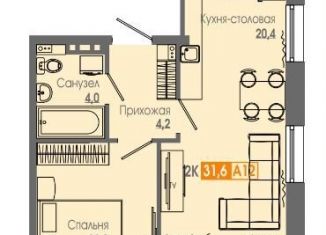 Продажа 2-ком. квартиры, 43.5 м2, Красноярск, Кировский район