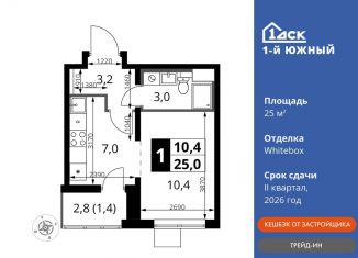 Продажа однокомнатной квартиры, 25 м2, Видное, улица Фруктовые Сады, 1к3