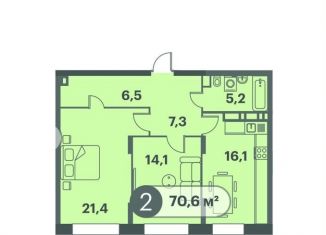 Продажа 2-комнатной квартиры, 70.6 м2, Красноярск, Кировский район