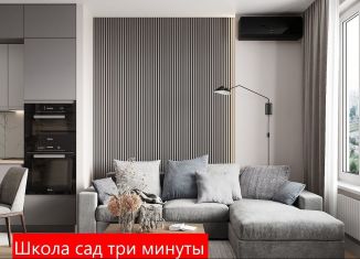 Продажа 3-комнатной квартиры, 89.7 м2, Тюмень, Газопромысловая улица, 1к2