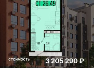 Продается квартира студия, 26.5 м2, станица Северская, Первомайская улица, 114