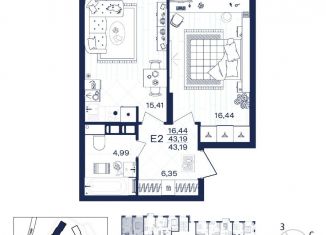 Продается однокомнатная квартира, 43.2 м2, Тула