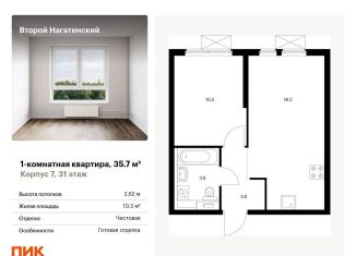 Продажа однокомнатной квартиры, 35.7 м2, Москва, жилой комплекс Второй Нагатинский, к7