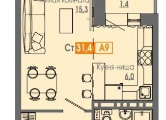 Продаю квартиру студию, 31.7 м2, Красноярск, Кировский район