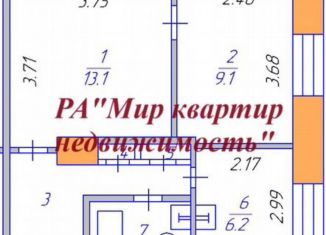 Продается 2-комнатная квартира, 40 м2, Североморск, улица Сафонова, 24