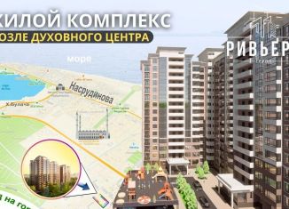 Двухкомнатная квартира на продажу, 72 м2, Махачкала, Маковая улица, 9, Ленинский район