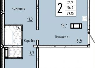 Продажа 2-комнатной квартиры, 59.2 м2, Курганская область, 7-й микрорайон, 23