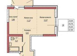 Продажа 2-ком. квартиры, 45 м2, Хабаровск