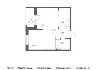 Продается 1-комнатная квартира, 38.3 м2, посёлок Песочный